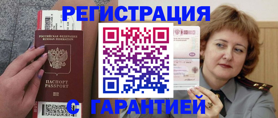 форма 3 в Братске